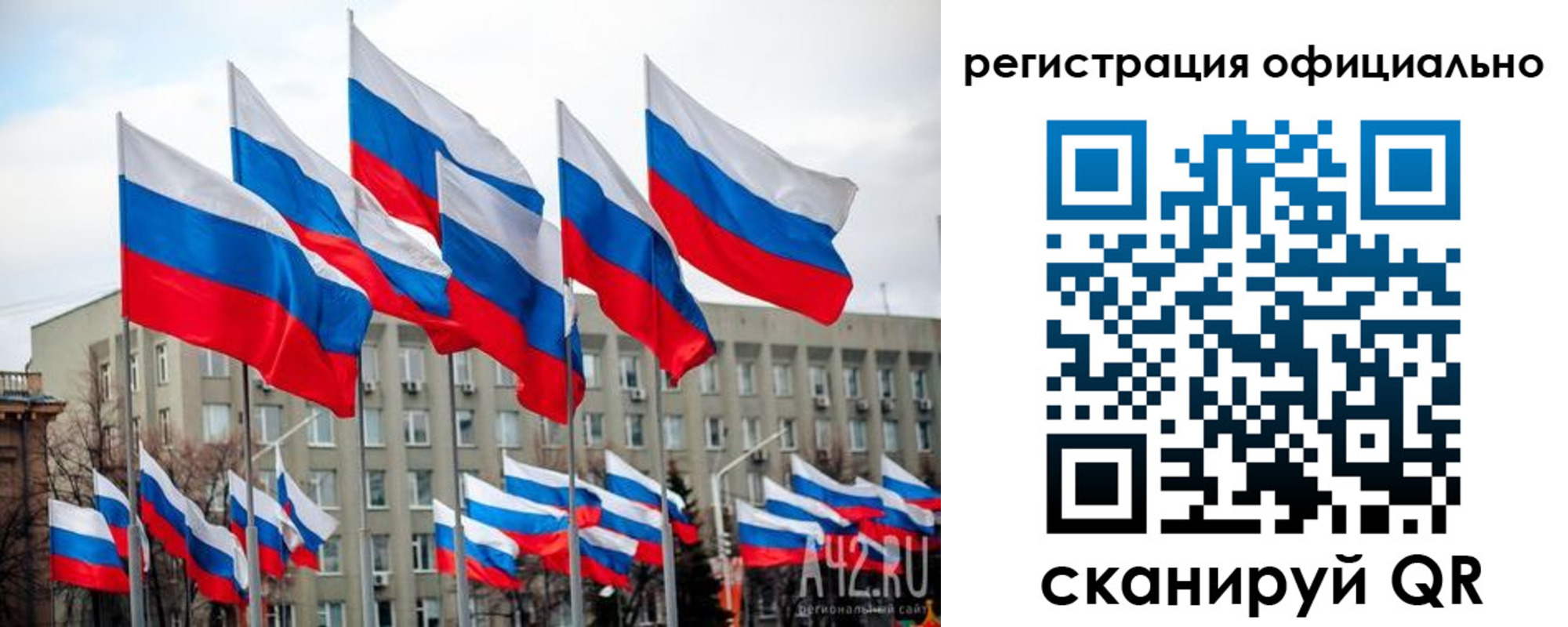 прописка иностранных граждан в Славянске-на-Кубани